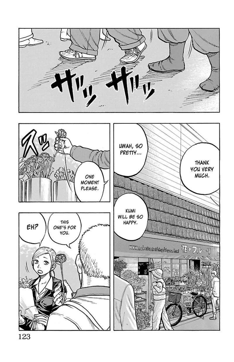 Drop Chapter 47 page 34
