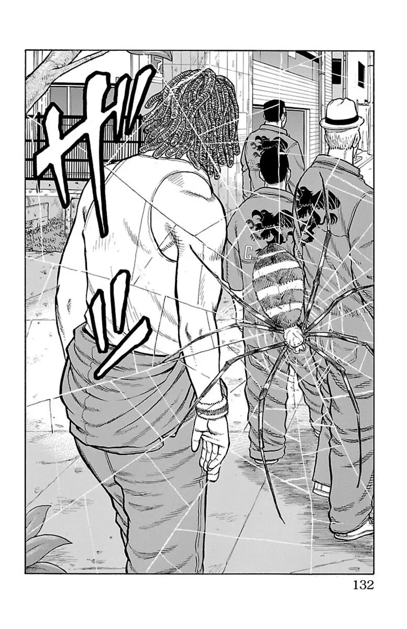 Drop Chapter 47 page 41
