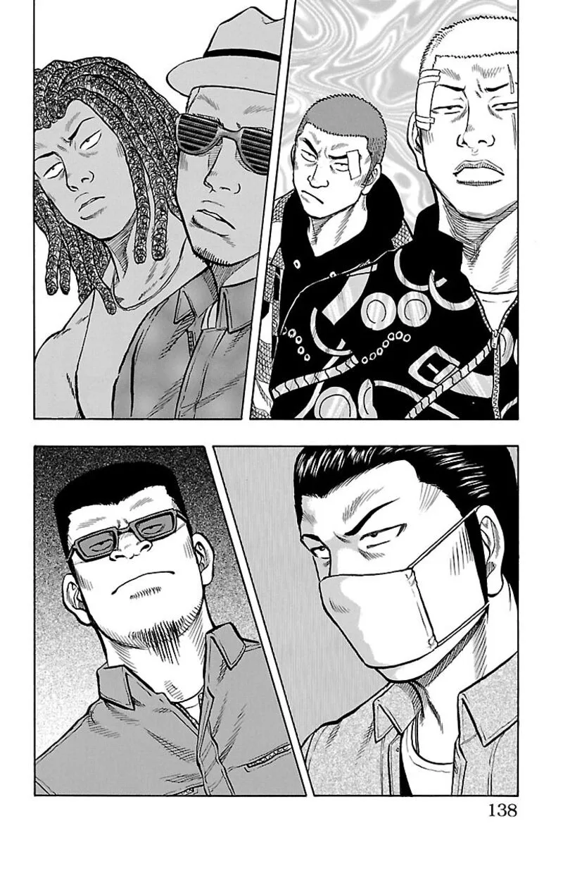 Drop Chapter 48 page 4
