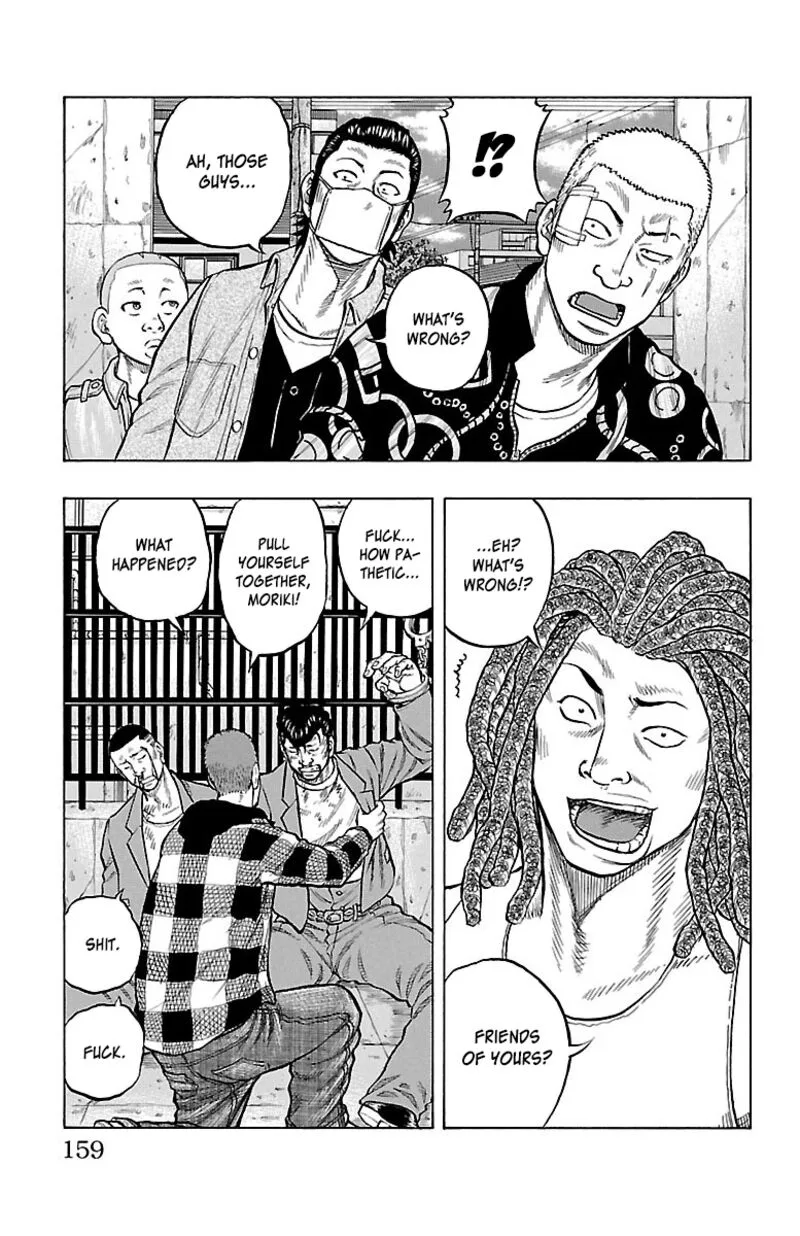 Drop Chapter 48 page 25