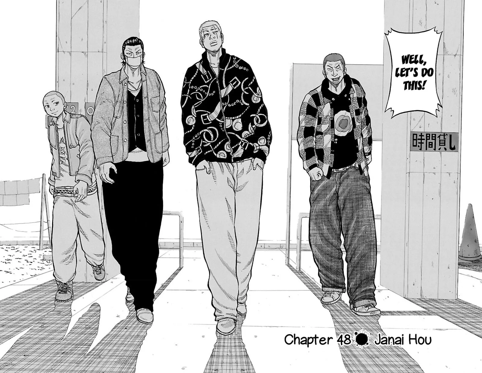 Drop Chapter 48 page 2