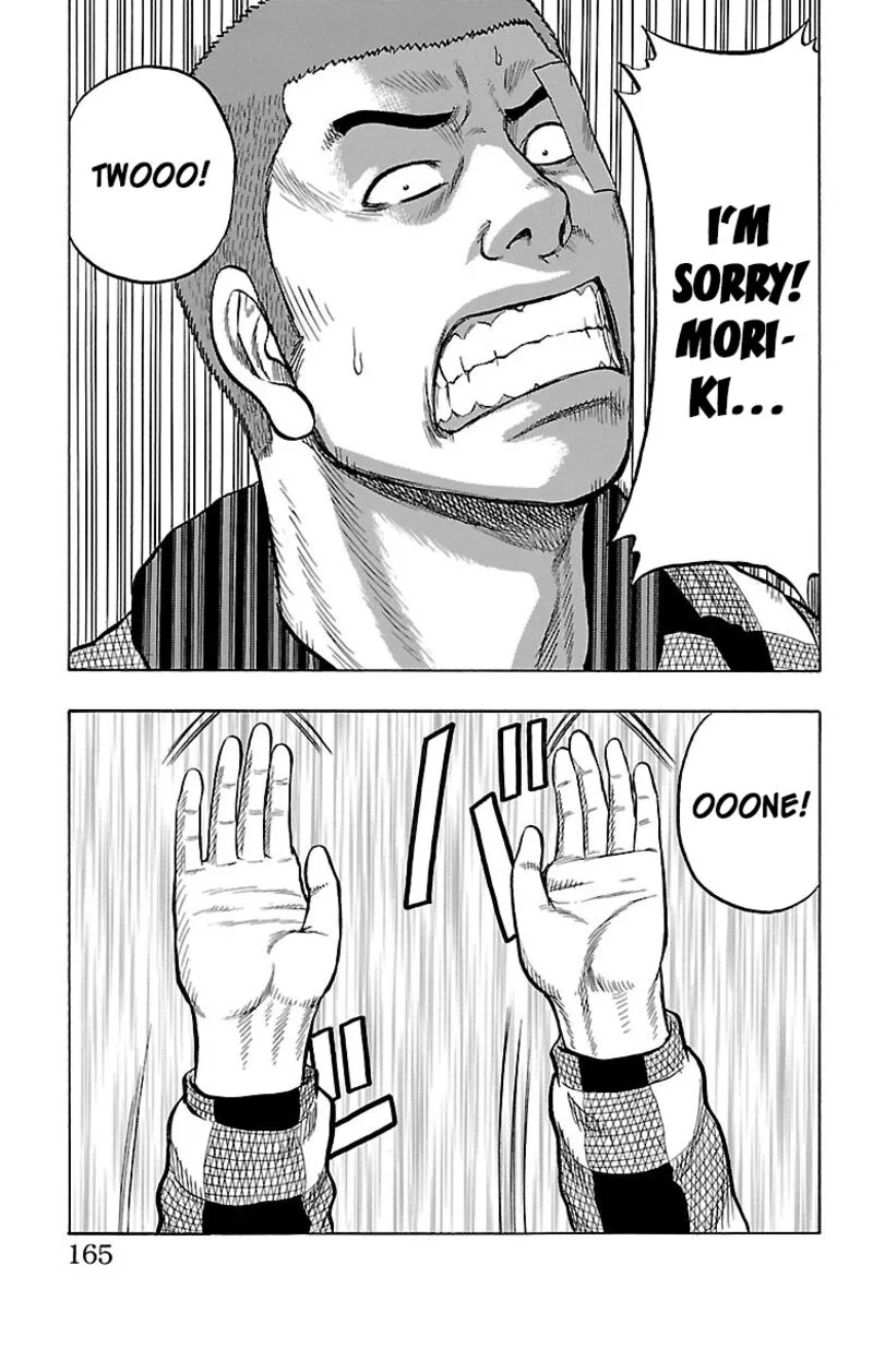 Drop Chapter 48 page 31
