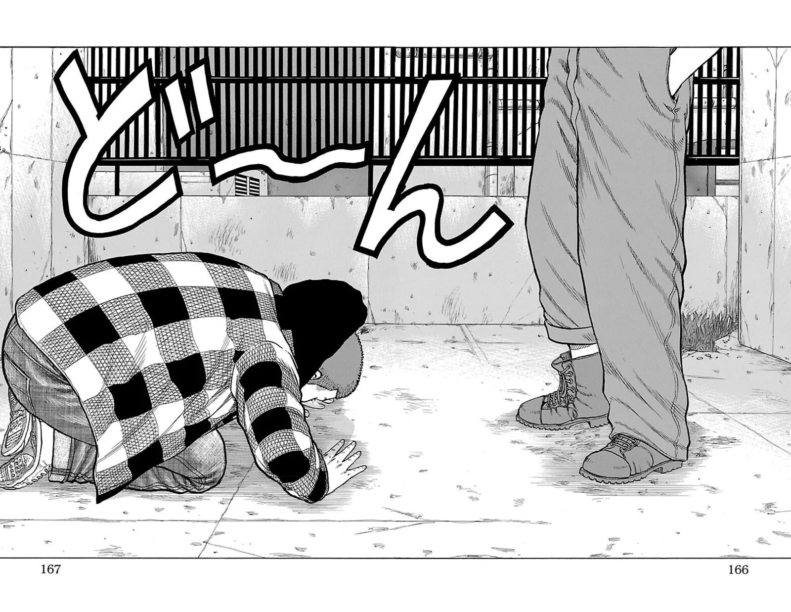 Drop Chapter 48 page 32