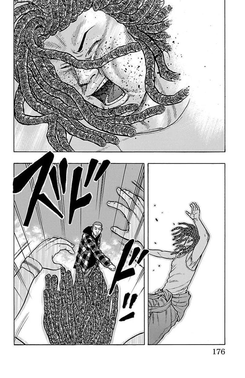 Drop Chapter 48 page 40
