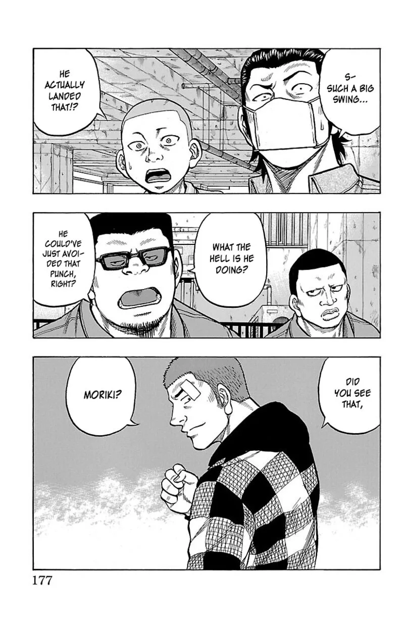 Drop Chapter 48 page 41