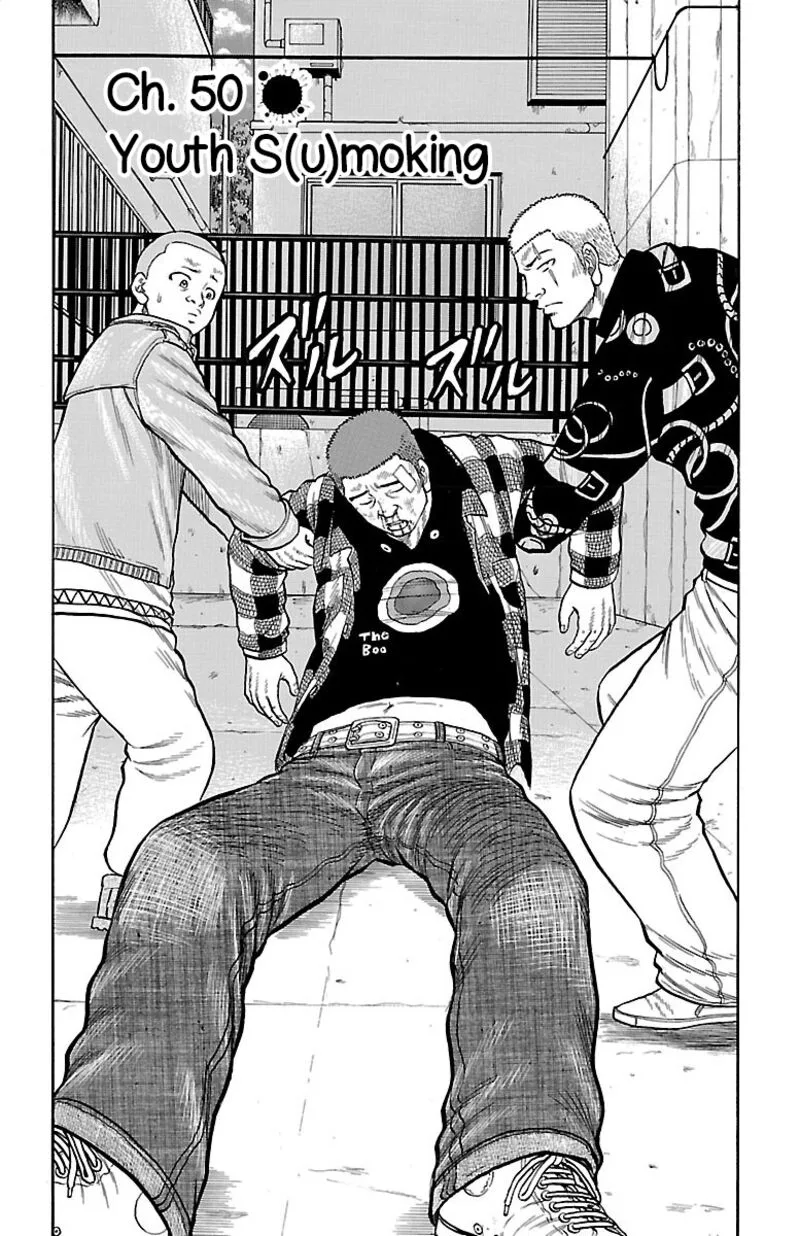 Drop Chapter 50 page 2