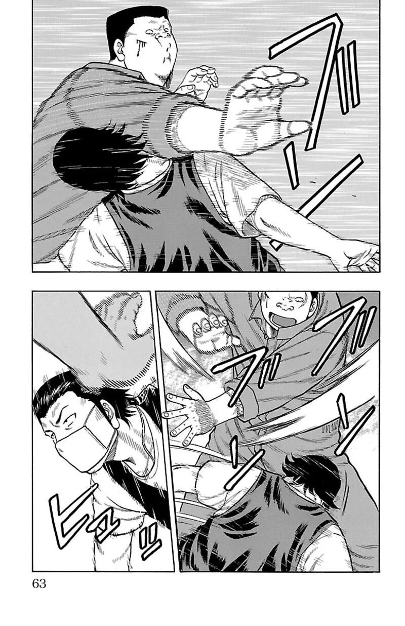 Drop Chapter 50 page 13