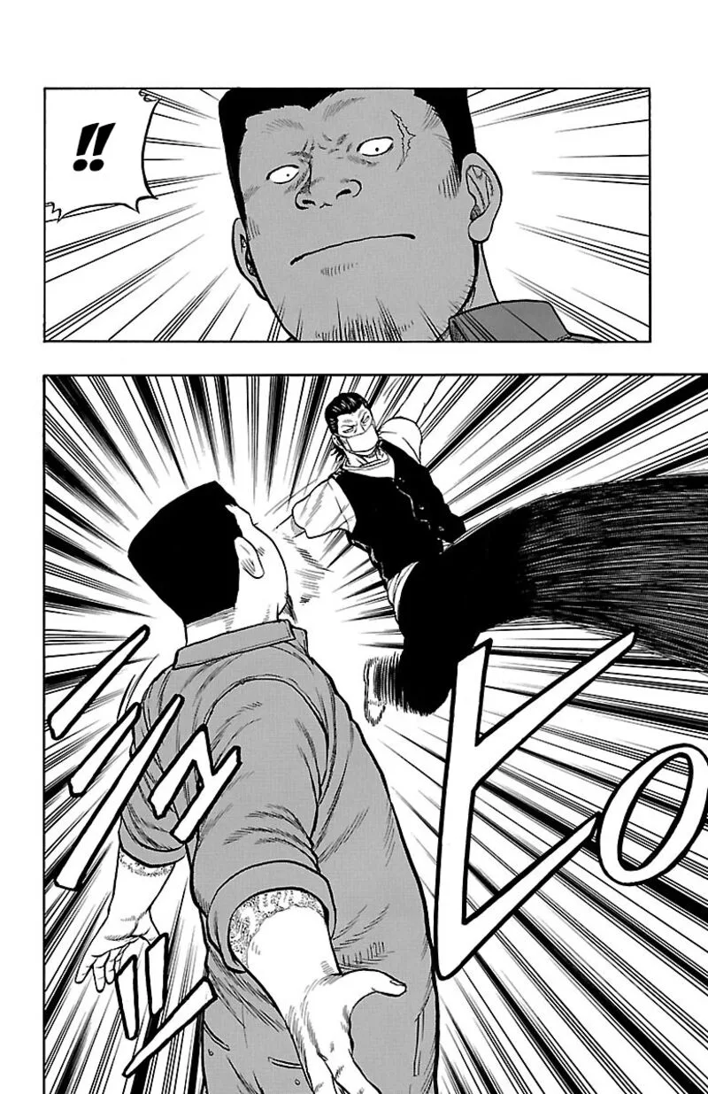 Drop Chapter 50 page 10