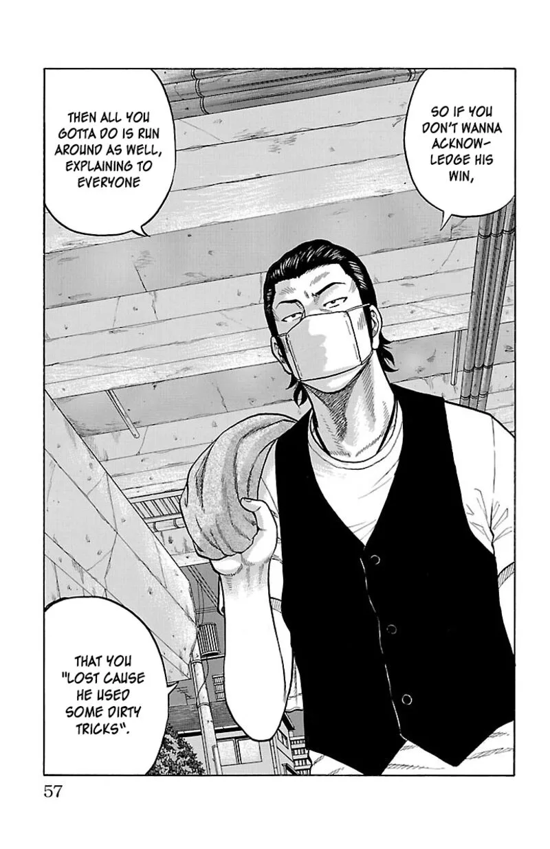 Drop Chapter 50 page 7