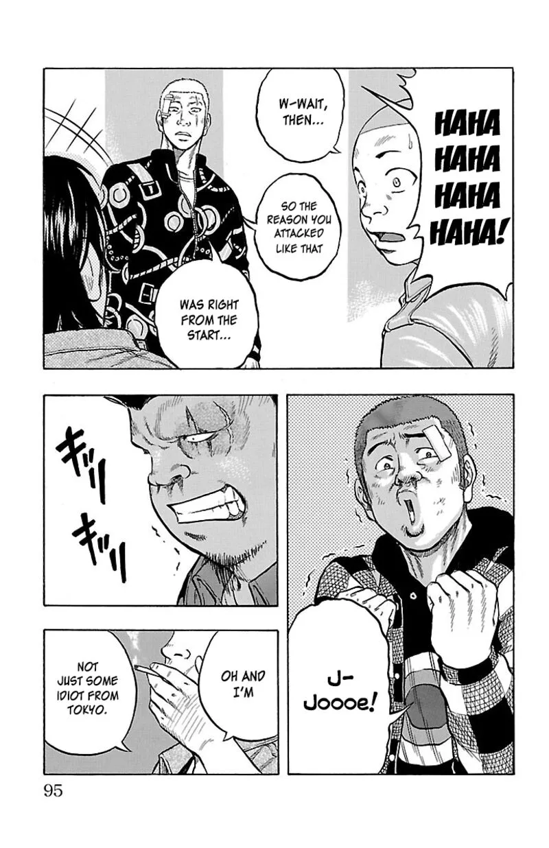 Drop Chapter 50 page 44