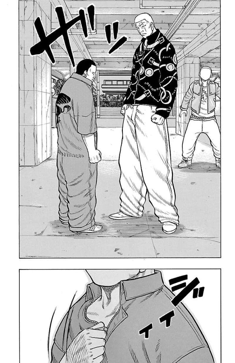 Drop Chapter 51 page 13