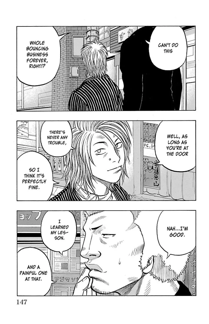 Drop Chapter 52 page 3