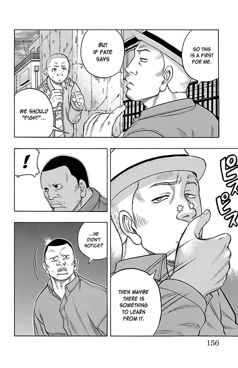 Drop Chapter 52 page 12