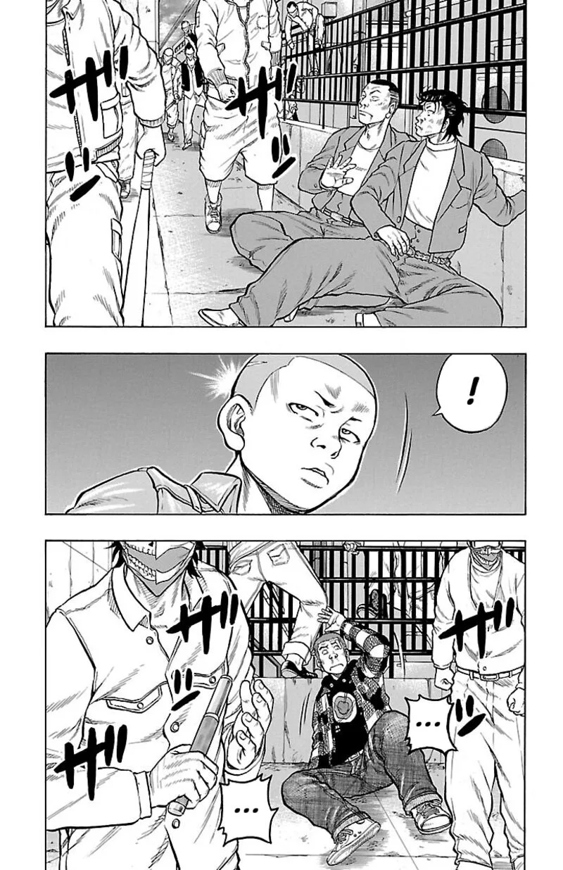 Drop Chapter 53 page 20
