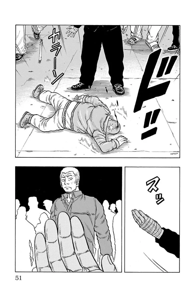 Drop Chapter 53 page 49