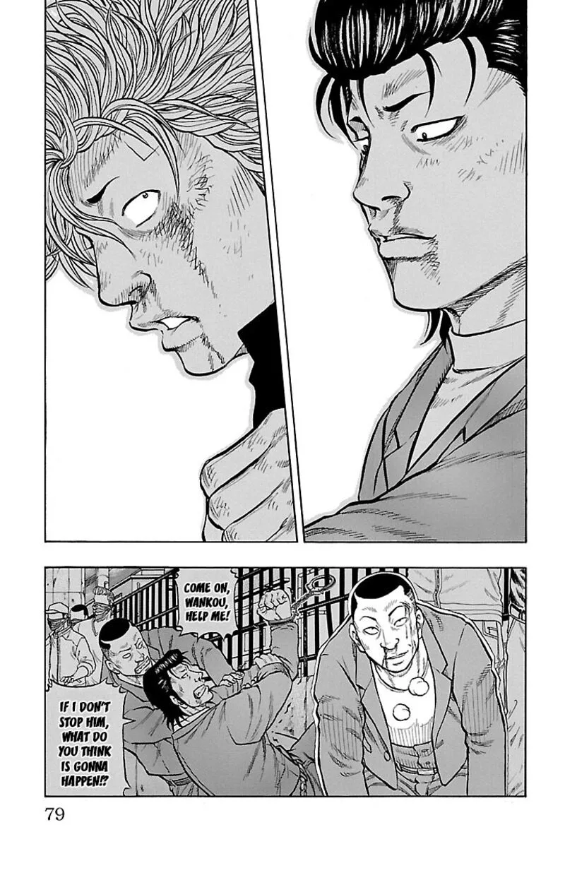Drop Chapter 54 page 23