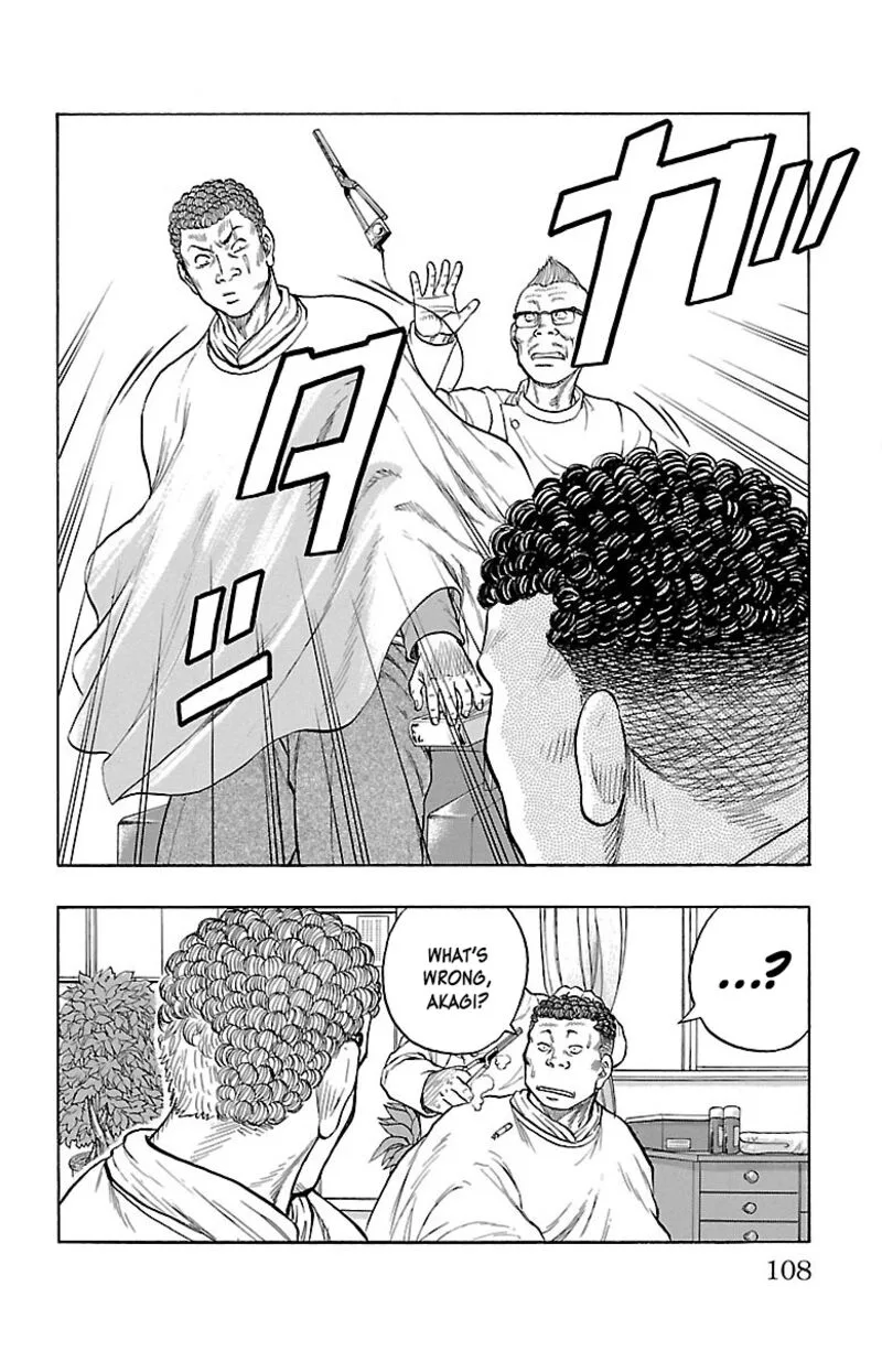 Drop Chapter 55 page 6