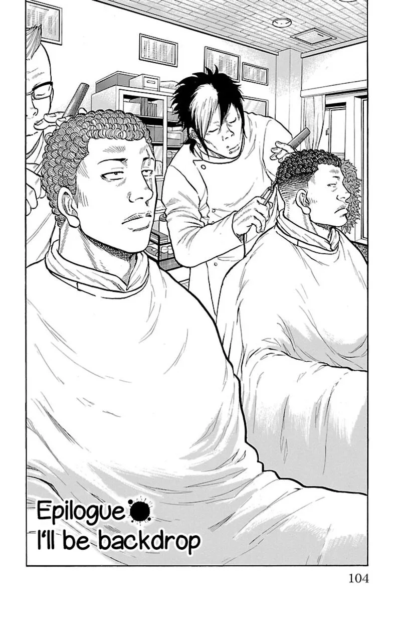Drop Chapter 55 page 2