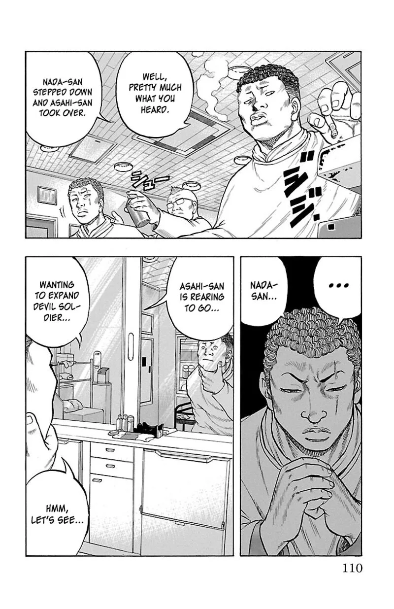 Drop Chapter 55 page 8