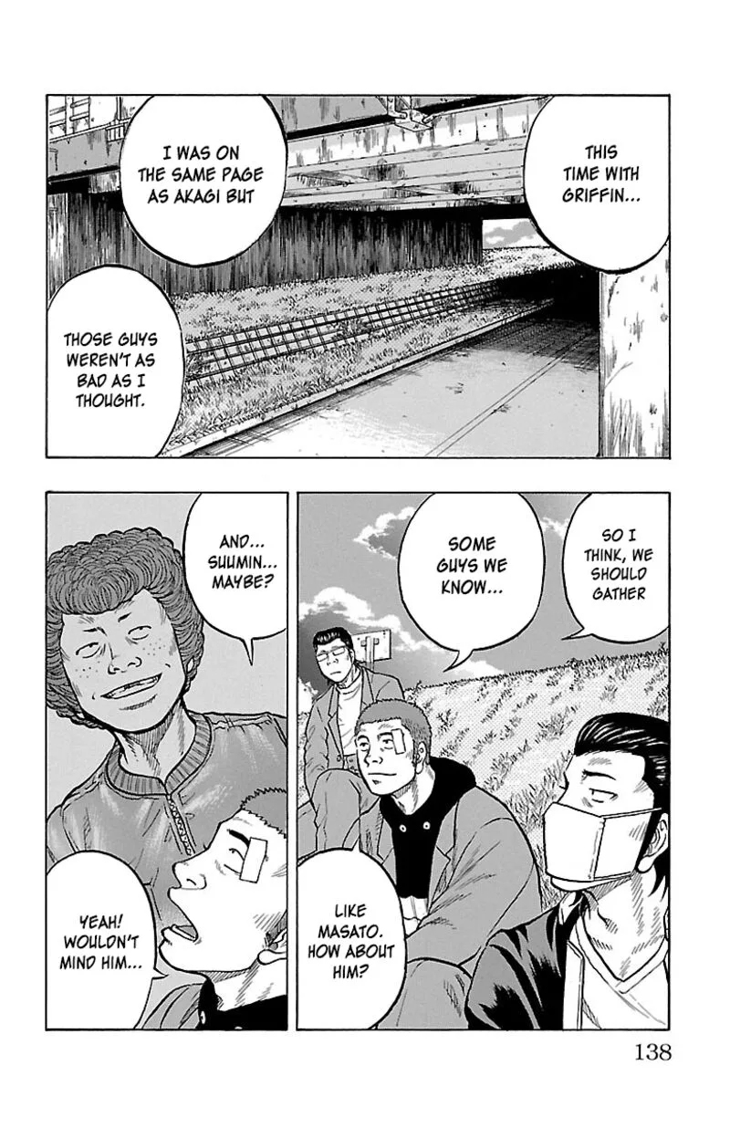 Drop Chapter 55 page 33