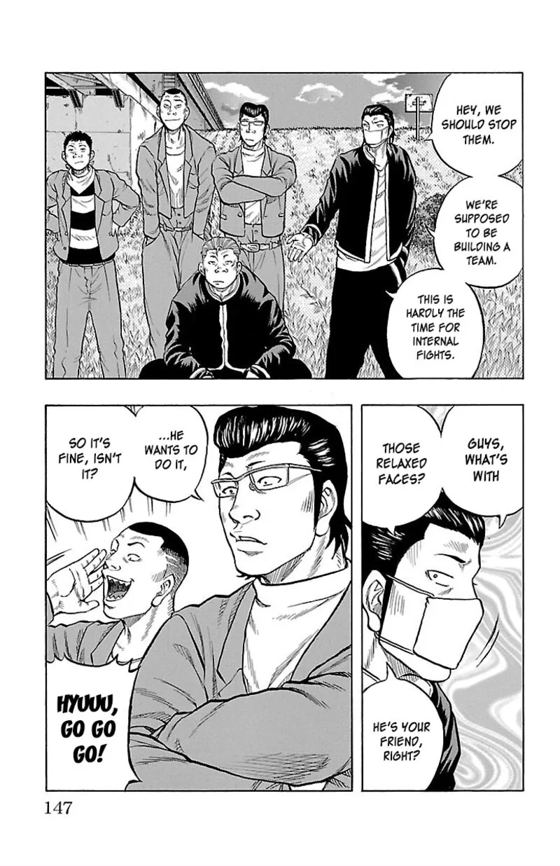 Drop Chapter 55 page 42
