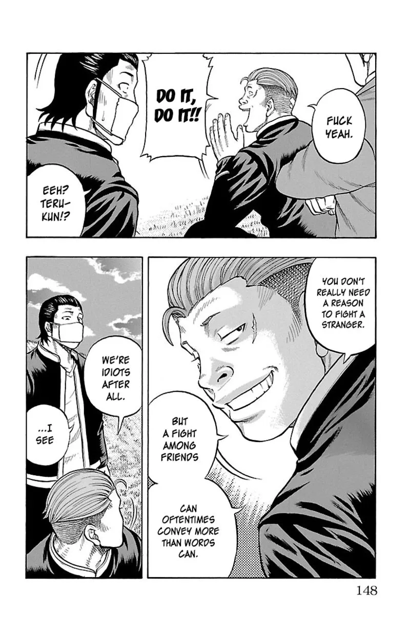 Drop Chapter 55 page 43