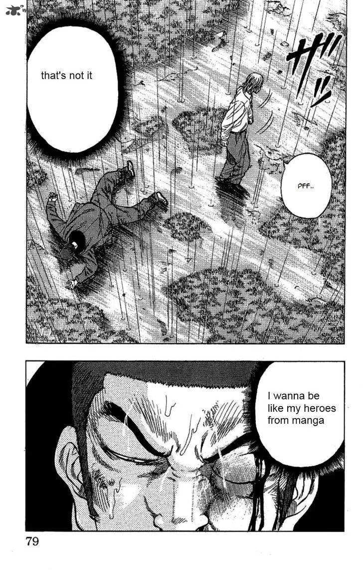 Drop Chapter 6 page 19