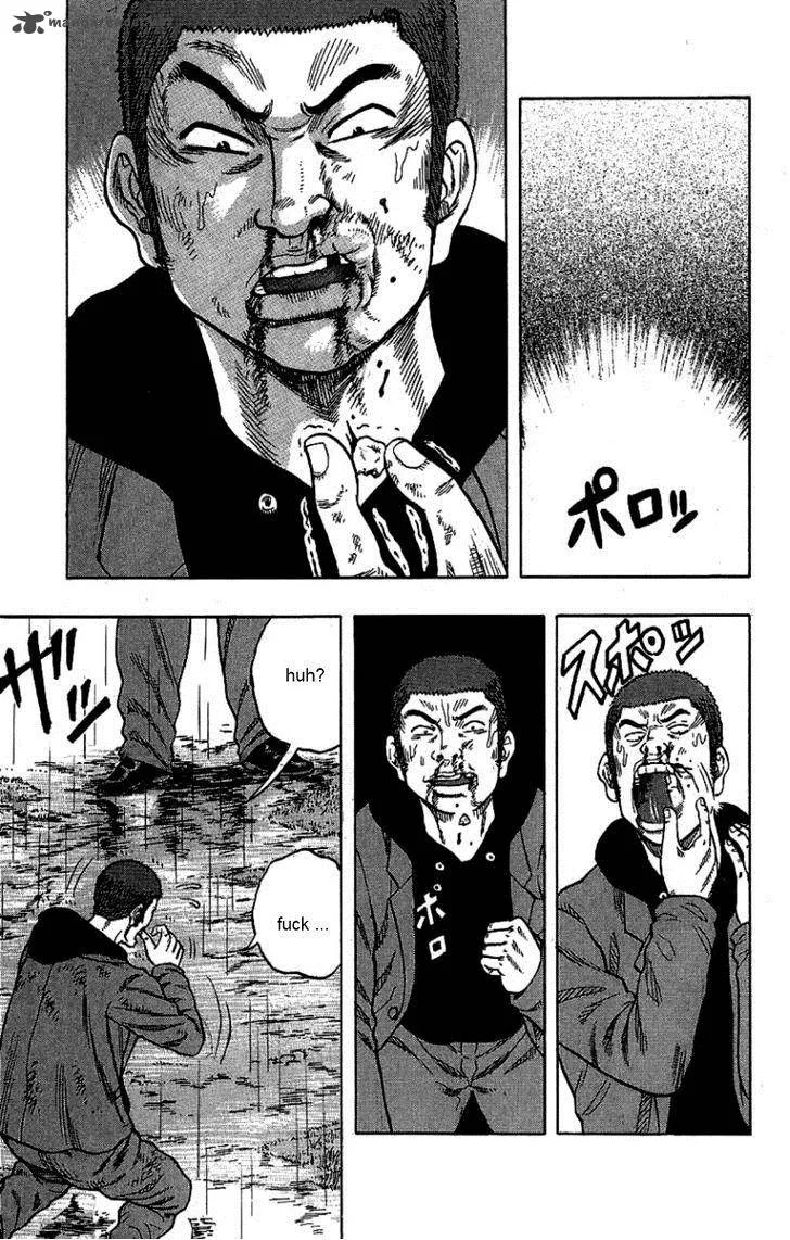 Drop Chapter 6 page 7