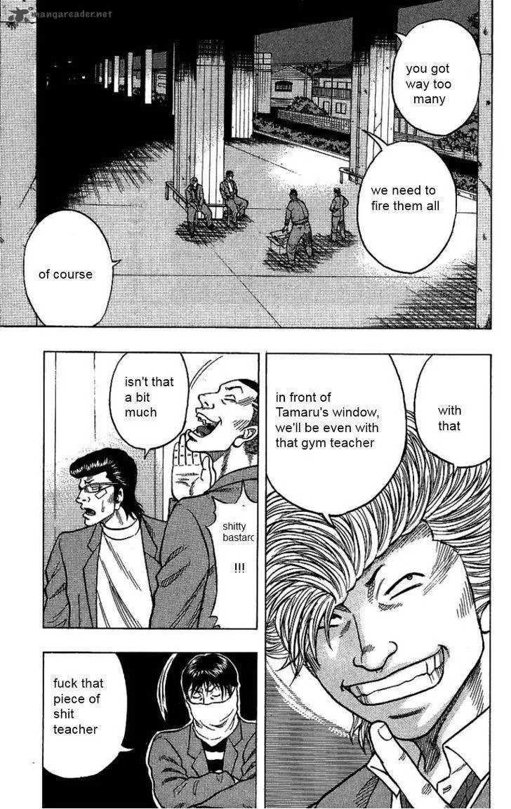 Drop Chapter 7 page 4