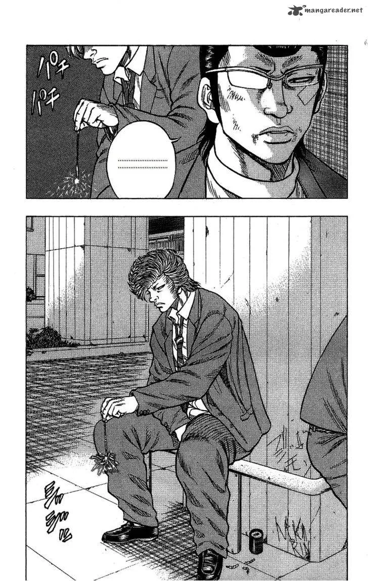 Drop Chapter 7 page 6