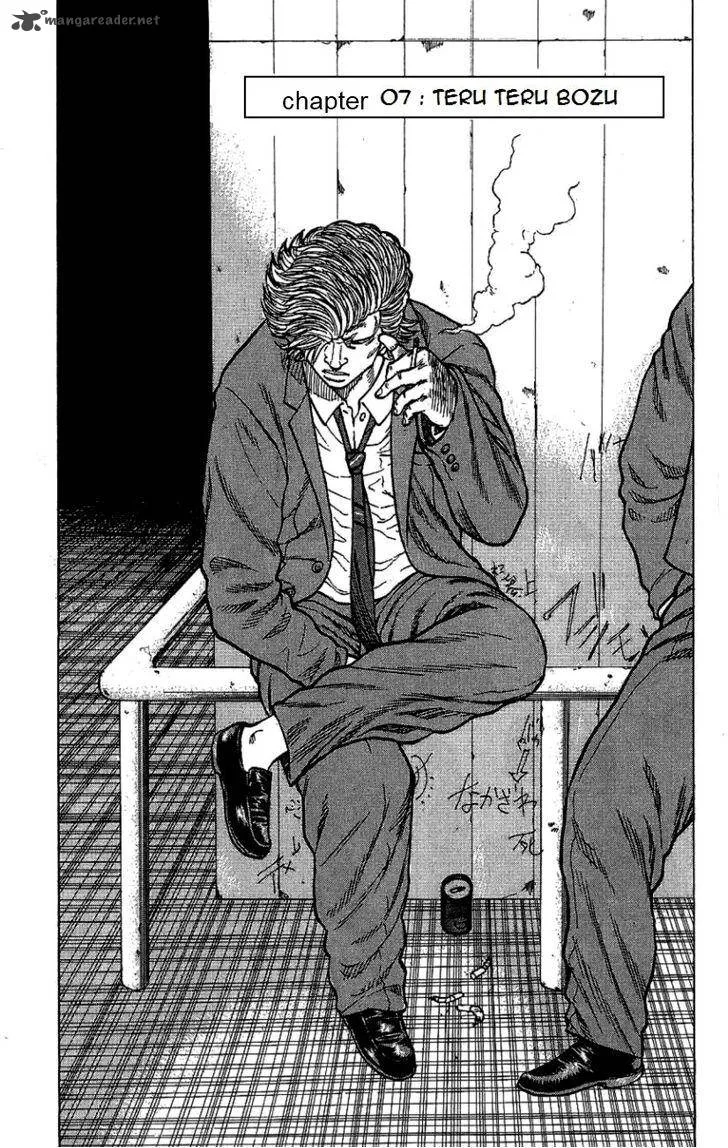 Drop Chapter 7 page 2