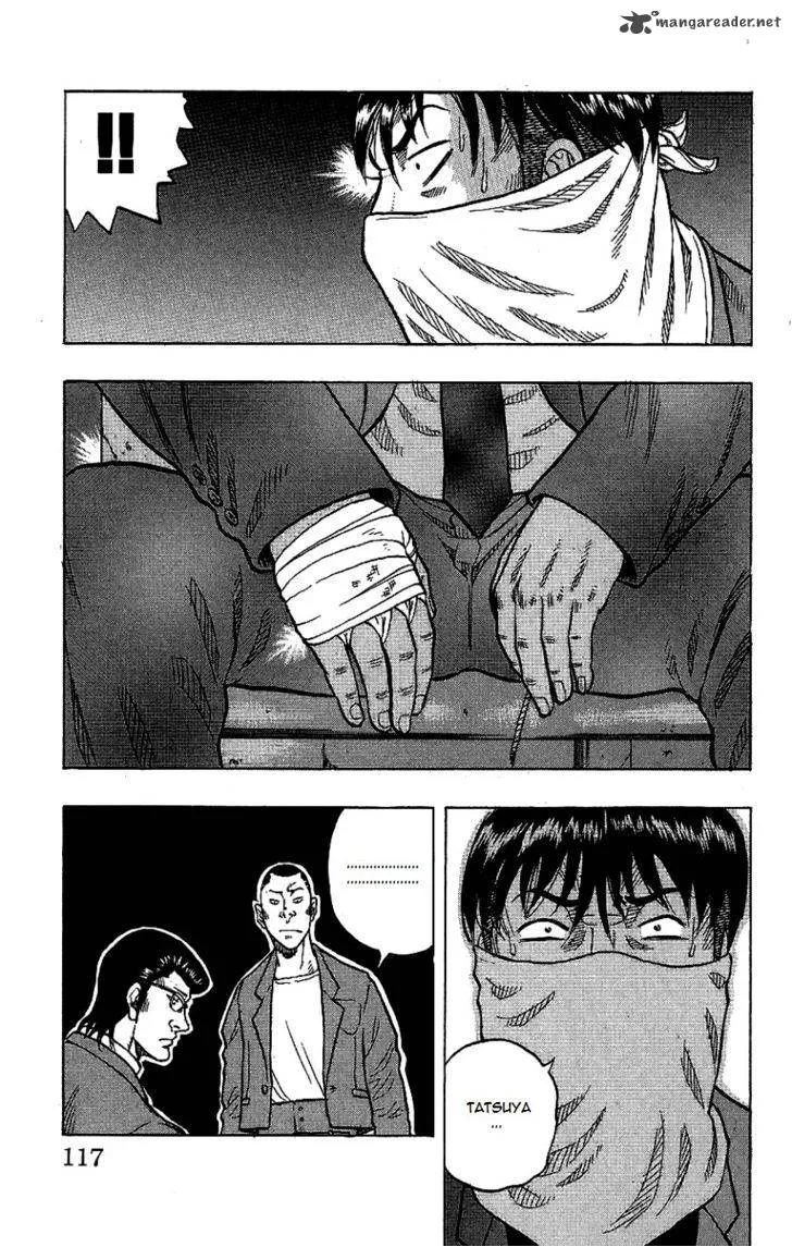 Drop Chapter 7 page 8