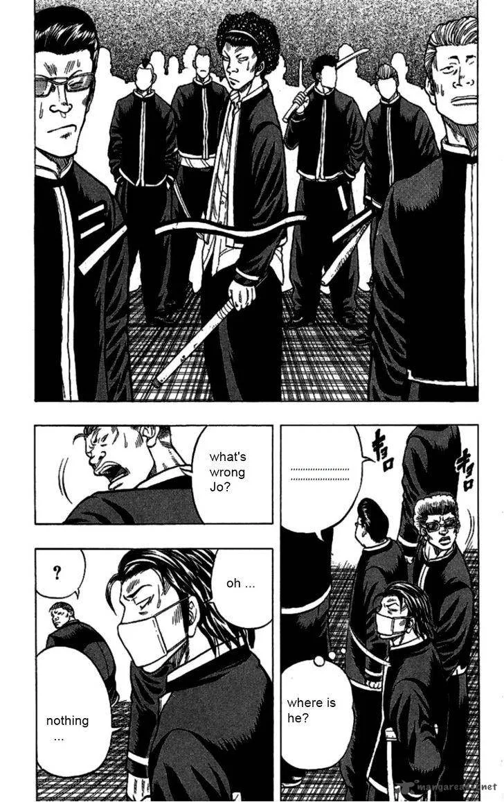 Drop Chapter 7 page 22