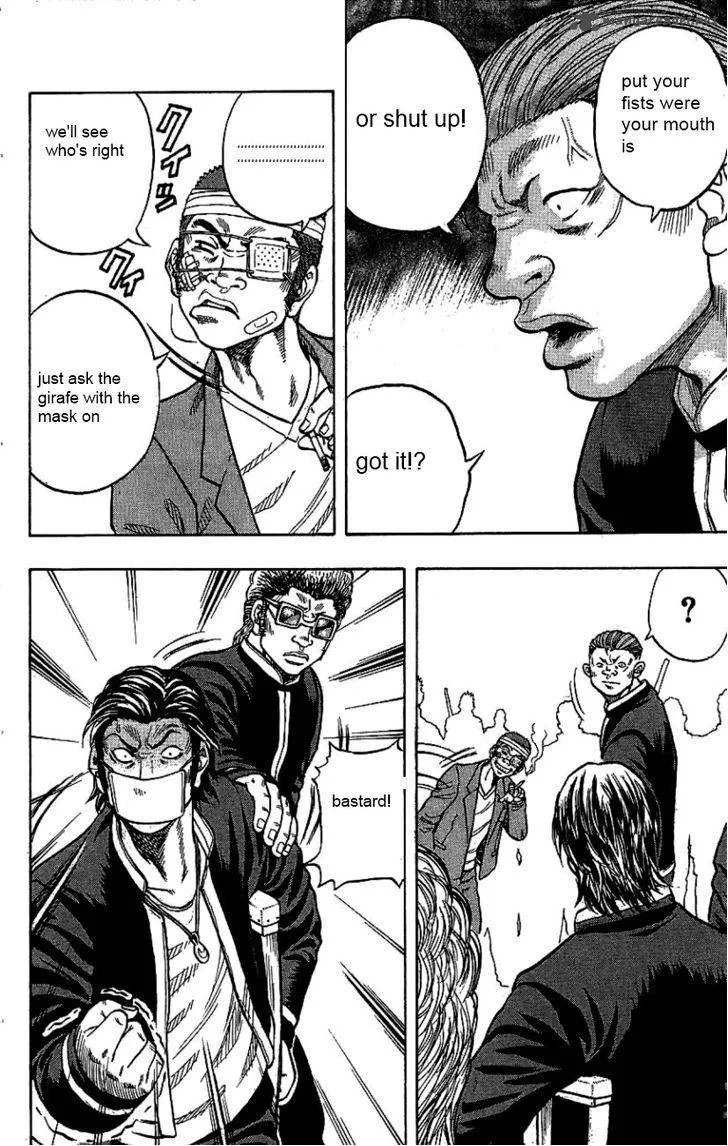 Drop Chapter 8 page 13