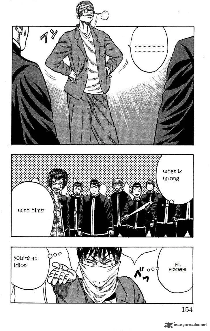 Drop Chapter 8 page 5