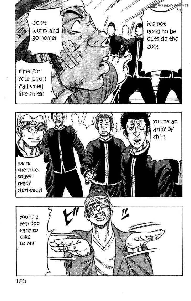 Drop Chapter 8 page 4