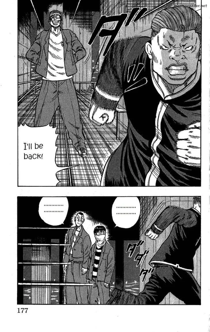 Drop Chapter 8 page 27