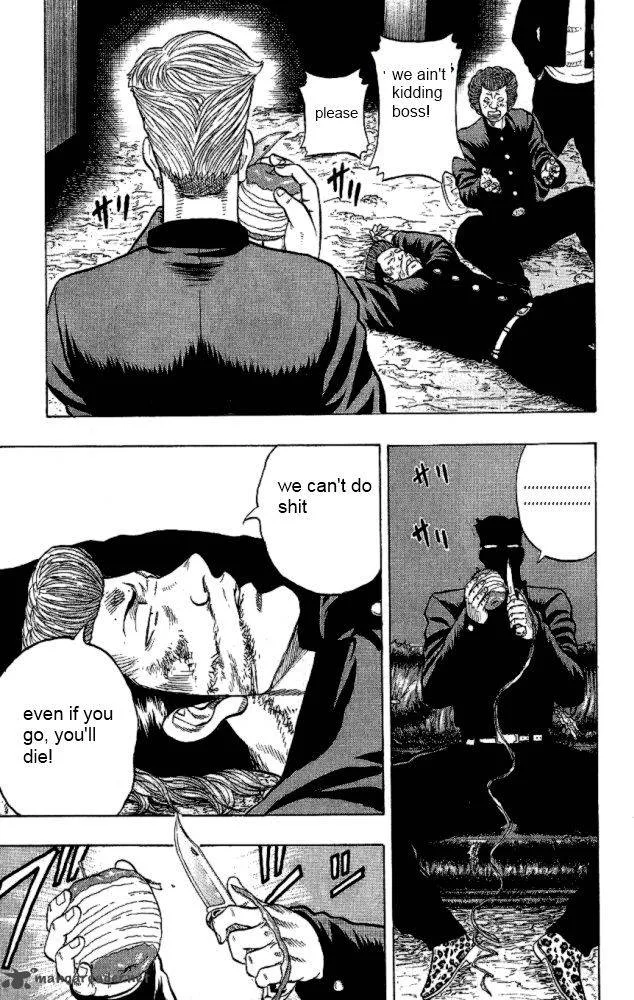 Drop Chapter 9 page 4