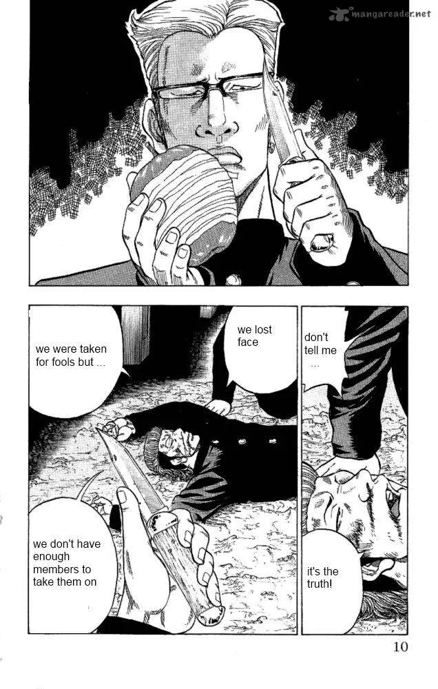 Drop Chapter 9 page 5