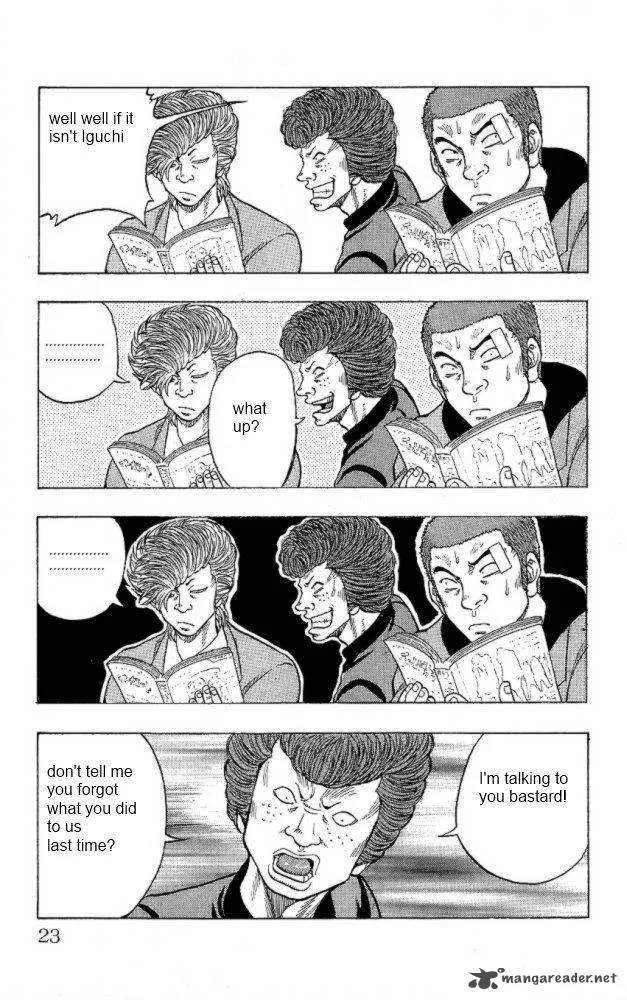 Drop Chapter 9 page 17