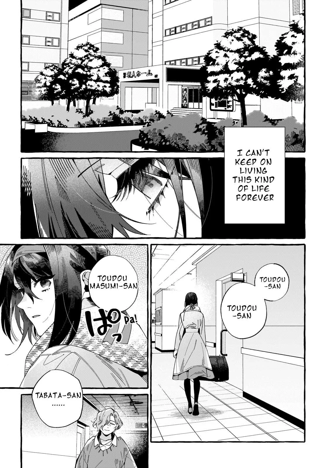 Dropout kara no Sai Shuushoku-saki wa, Isekai no Saikyou Kishidan deshita Chapter 1 page 5