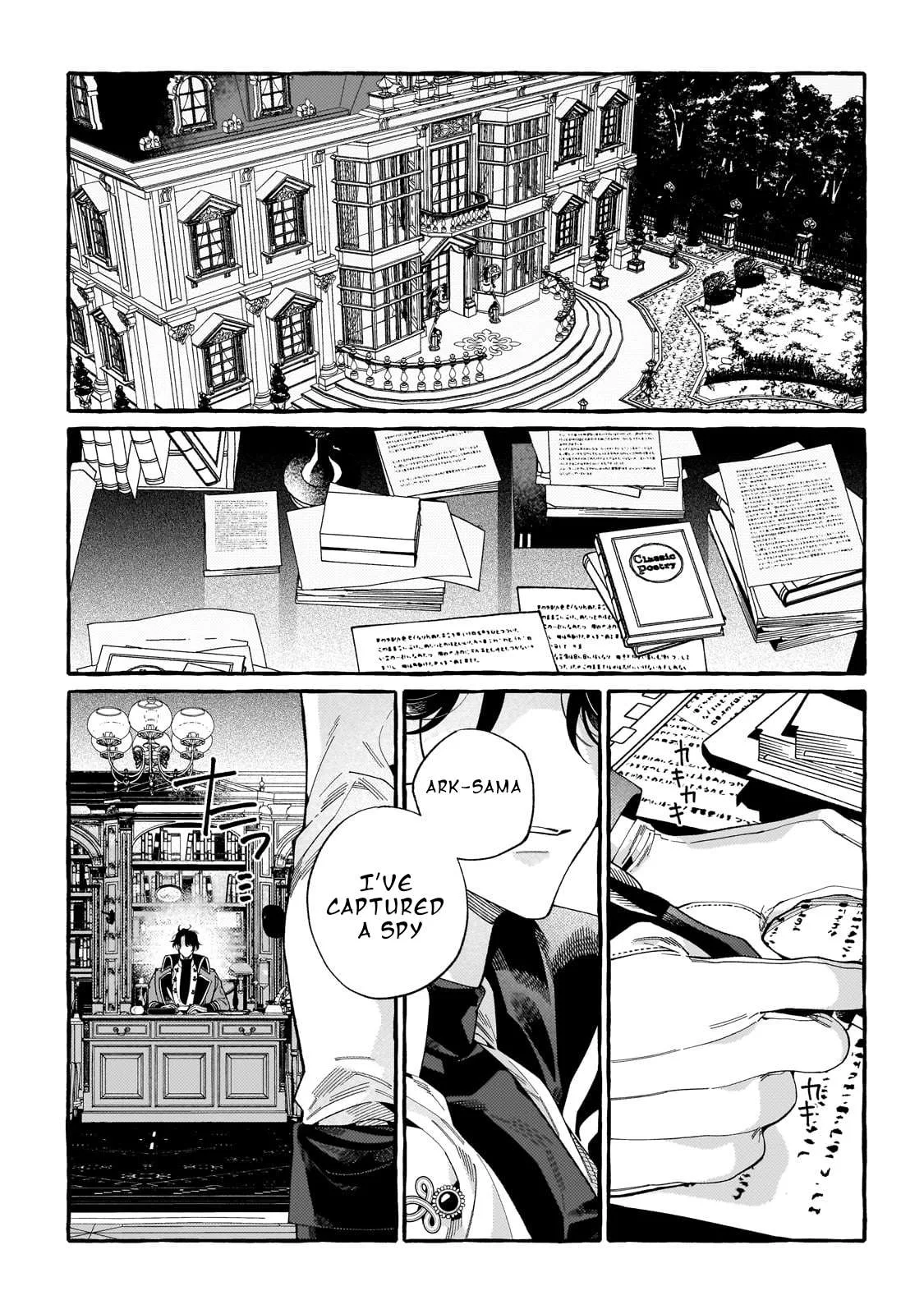 Dropout kara no Sai Shuushoku-saki wa, Isekai no Saikyou Kishidan deshita Chapter 1 page 28