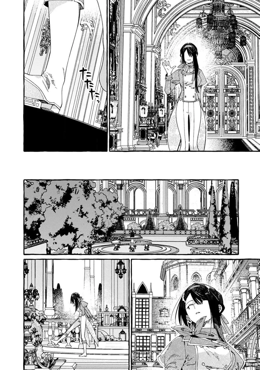 Dropout kara no Sai Shuushoku-saki wa, Isekai no Saikyou Kishidan deshita Chapter 15 page 13