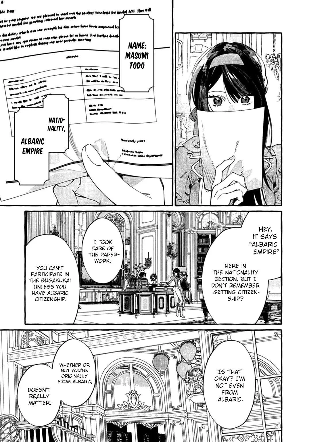Dropout kara no Sai Shuushoku-saki wa, Isekai no Saikyou Kishidan deshita Chapter 17 page 13