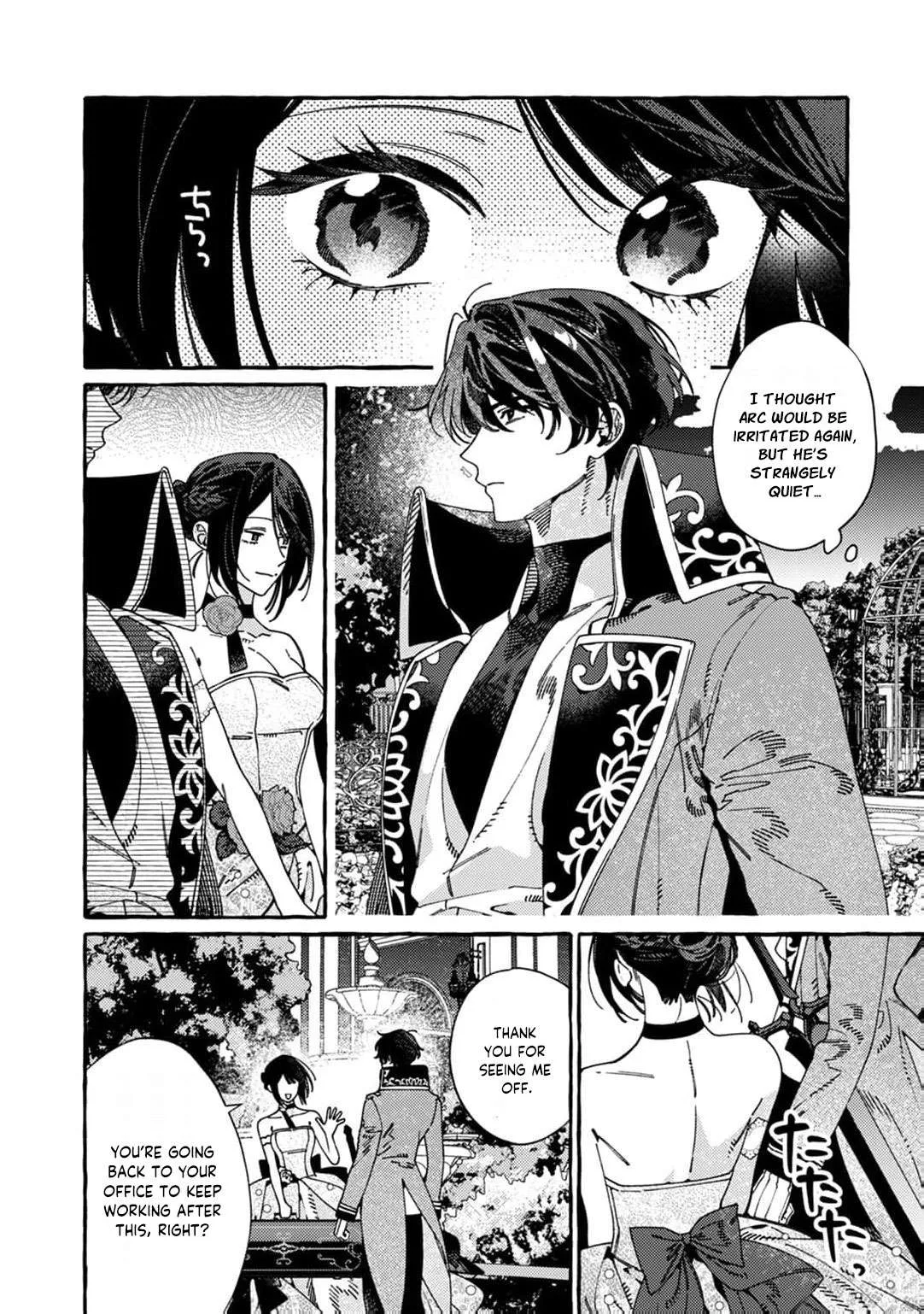 Dropout kara no Sai Shuushoku-saki wa, Isekai no Saikyou Kishidan deshita Chapter 20 page 17