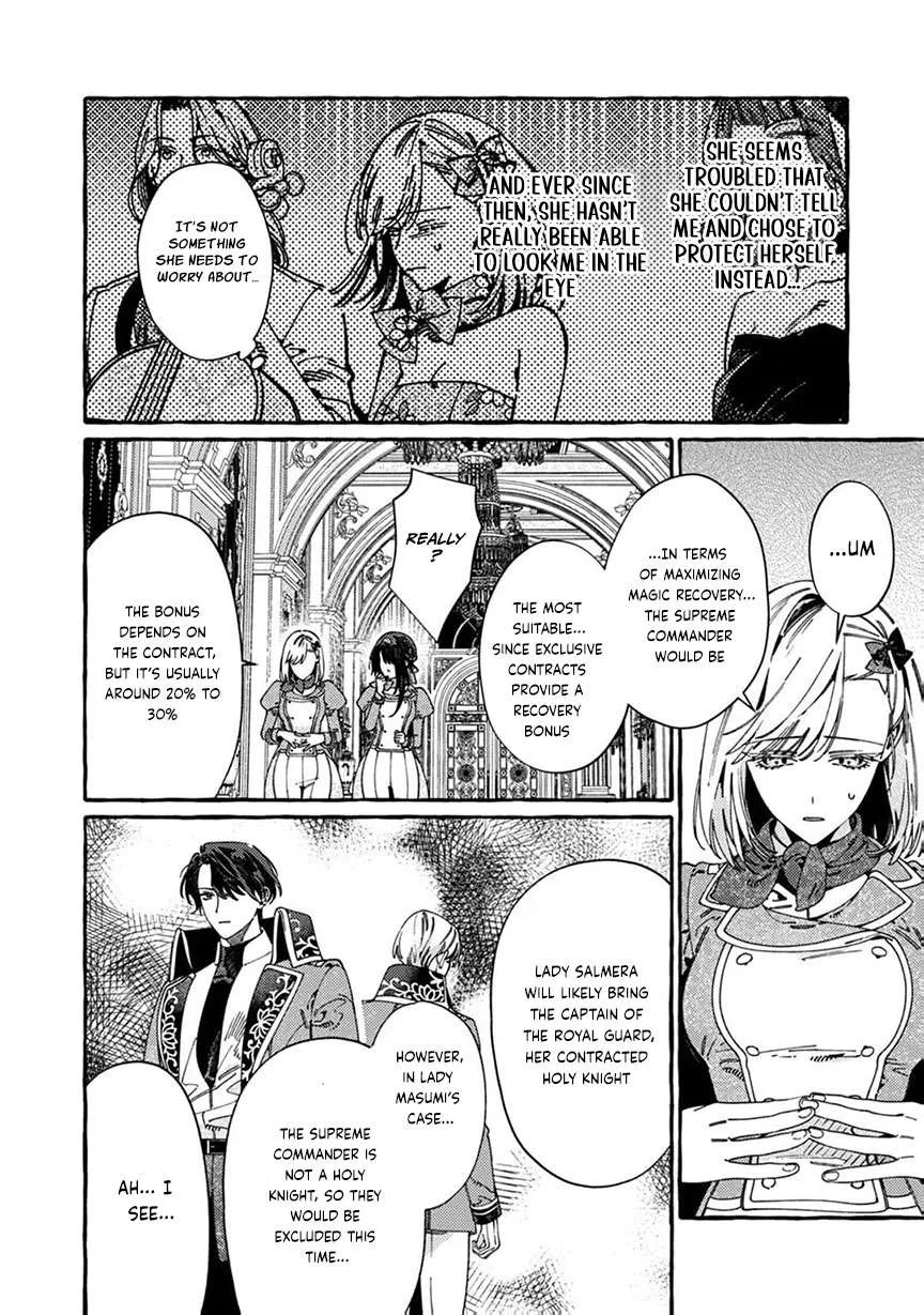 Dropout kara no Sai Shuushoku-saki wa, Isekai no Saikyou Kishidan deshita Chapter 21 page 17