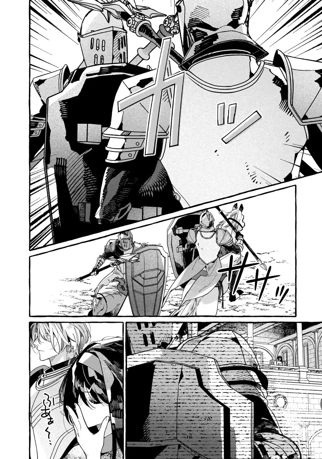 Dropout kara no Sai Shuushoku-saki wa, Isekai no Saikyou Kishidan deshita Chapter 4 page 16