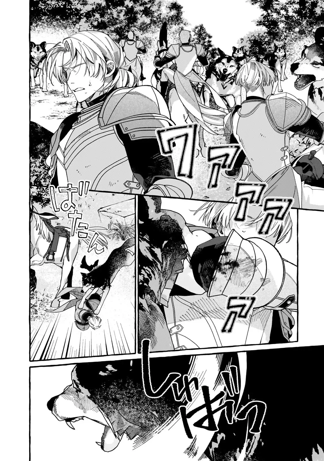 Dropout kara no Sai Shuushoku-saki wa, Isekai no Saikyou Kishidan deshita Chapter 5 page 8