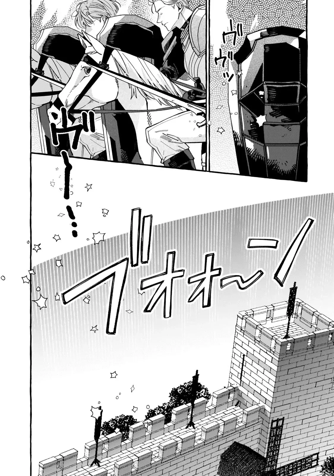 Dropout kara no Sai Shuushoku-saki wa, Isekai no Saikyou Kishidan deshita Chapter 5 page 6