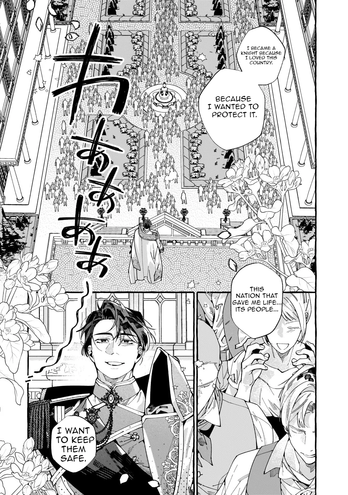 Dropout kara no Sai Shuushoku-saki wa, Isekai no Saikyou Kishidan deshita Chapter 6 page 25